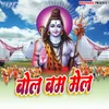 Shiv Se Puche Sati Mushkaryie